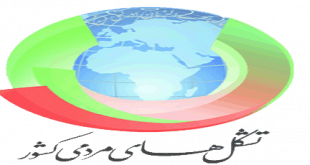 20180624181907 logo 310x165 -  آشنایی با یک تجربه بسیار موفق شبکه ای توسط تشکلهای مردمی