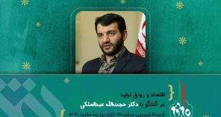 photo5857166336462008273 1 310x165 - اقتصاد و رونق تولید
