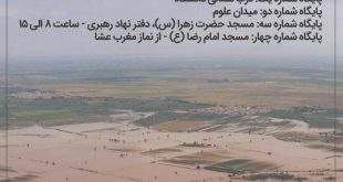 photo5859473747512242318 310x165 - خانواده بزرگ دانشگاه_فردوسی