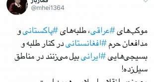 photo5875458271463190979 310x165 -  معجزه انقلاب اسلامی همین است...