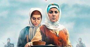 photo 2019 06 01 14 30 19 310x165 - مینی سریال «گیله وا»