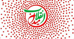 photo 2019 06 15 17 36 05 310x165 - «میدان انقلاب» با اجرای وحید یامین پور