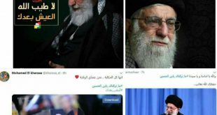 photo 2019 09 11 13 25 08 310x165 - طوفان توئیتری کاربران عرب زبان خطاب به رهبر انقلاب