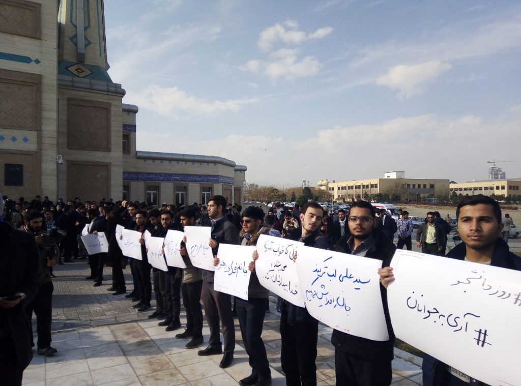 IMG 20191205 115559 171 1024x759 - تجمع بزرگ ضد استکباری دانشجویان و تشکل های انقلابی دانشگاه فردوسی مشهد