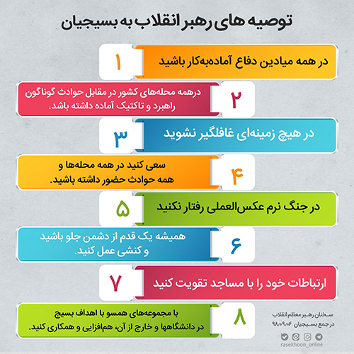 POh9NB1mamLSG7g2XpGWatuiOqnBhA53JH1HA2n1 - محتوای مربوط به حماسه 9 دی