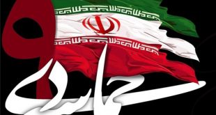 f2ba089715dfea5abcc5980afda9d7ec 310x165 - قابل توجه تشکل ها و مجموعه های جبهه انقلاب مشهد مقدس