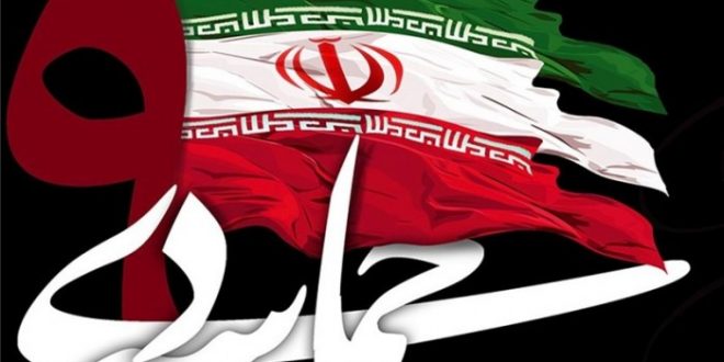 قابل توجه تشکل ها و مجموعه های جبهه انقلاب مشهد مقدس
