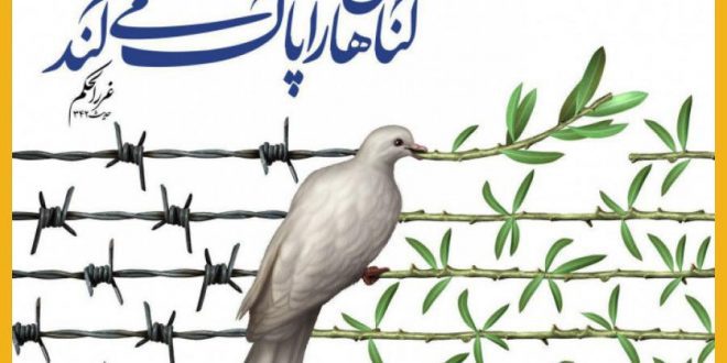 امام على علیه السلام: